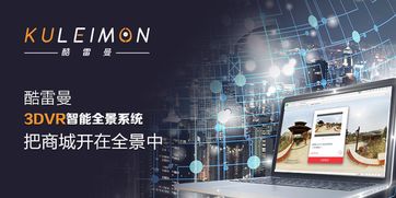 360全景展示如何融入互聯(lián)網(wǎng)營銷與銷售的全鏈路