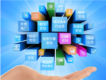 營銷軟件項(xiàng)目在互聯(lián)網(wǎng)銷售中的價(jià)值與應(yīng)用策略