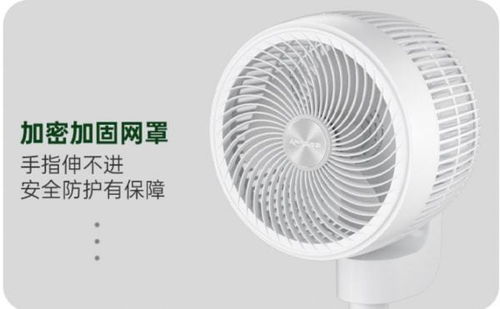 循環送風，清涼不斷——亞摩斯循環扇，夏日煩惱一掃而光